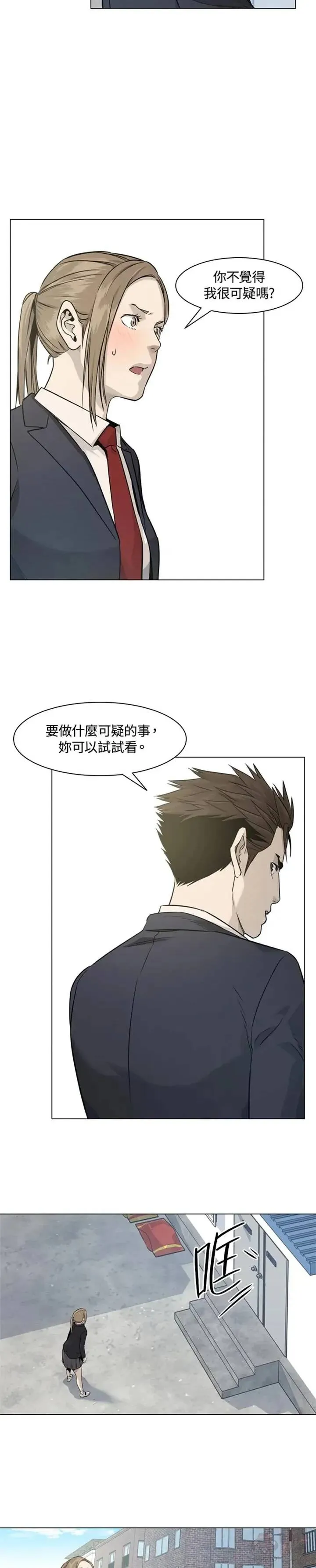第17话22