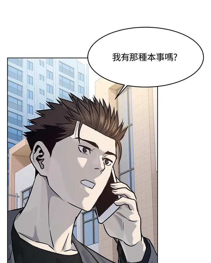 第2季 第14话83