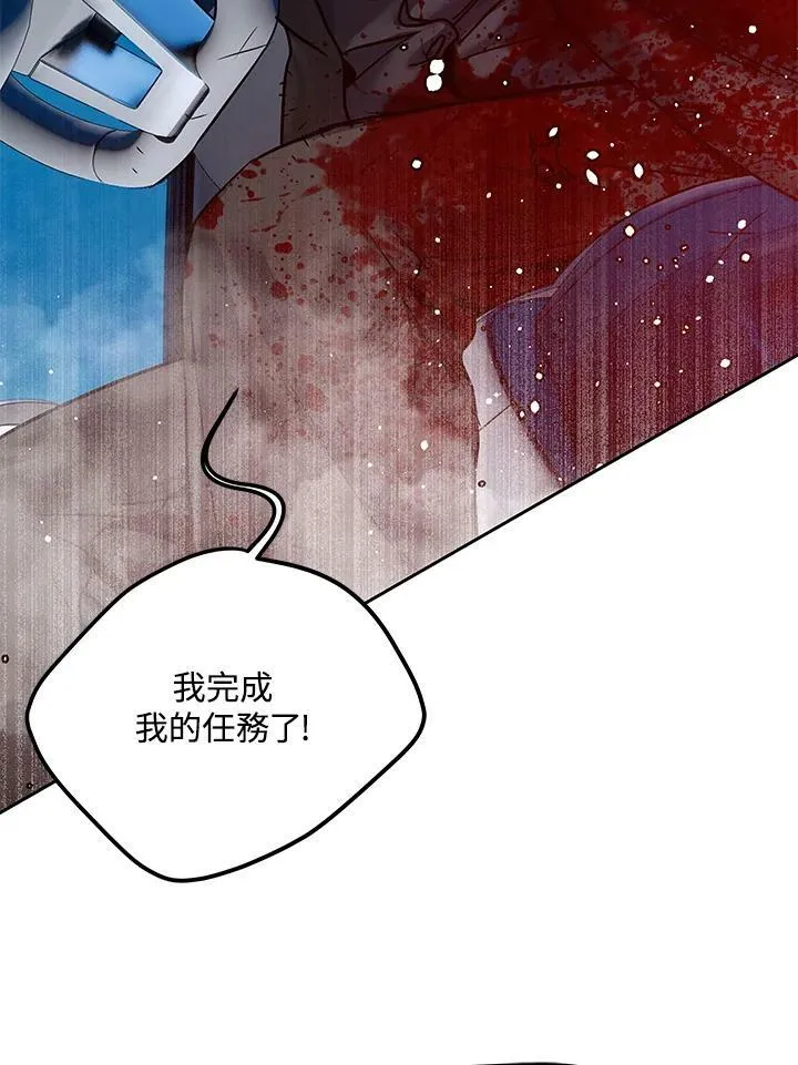 第85话34