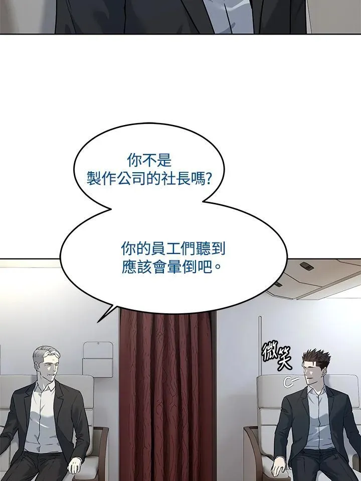 第2季 第41话74
