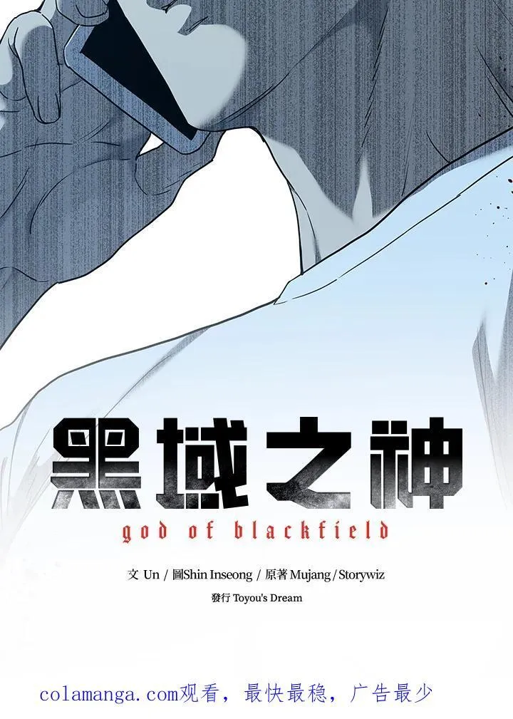 第2季 第52话155