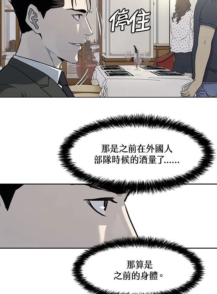 第2季 第47话43