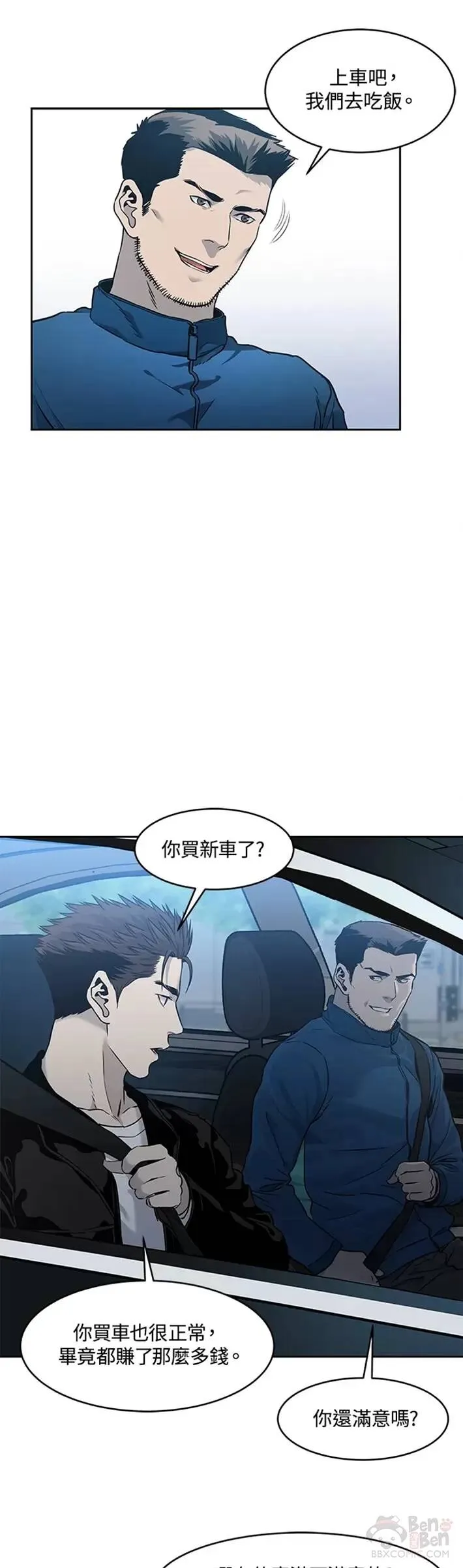 第48话15