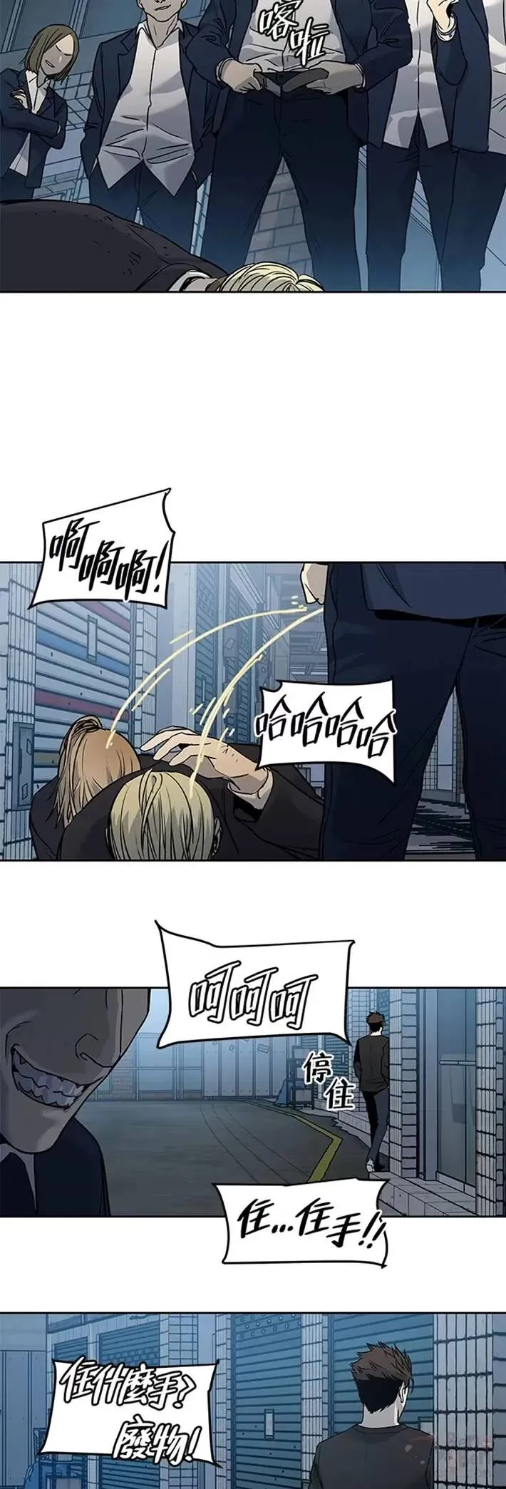 第46话38