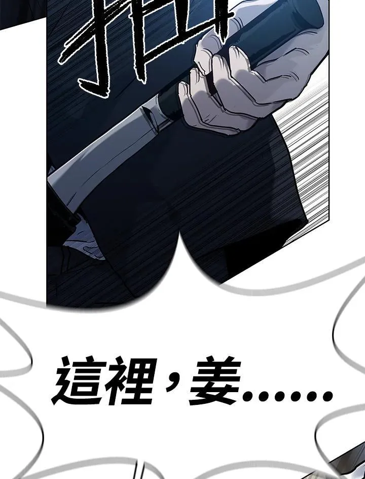 第2季 第59话47