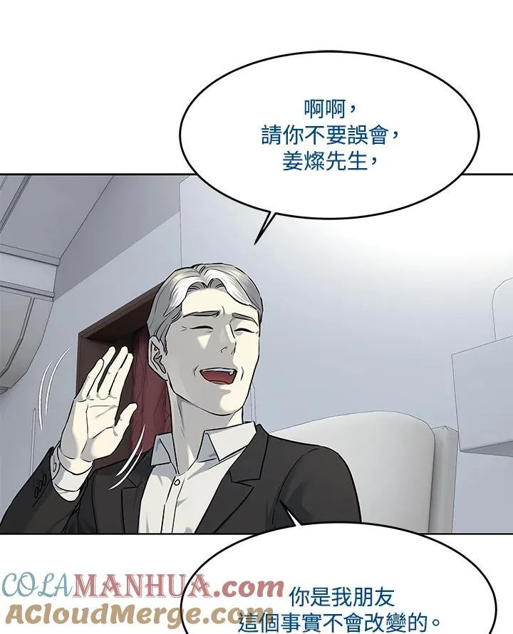 第2季 第41话48