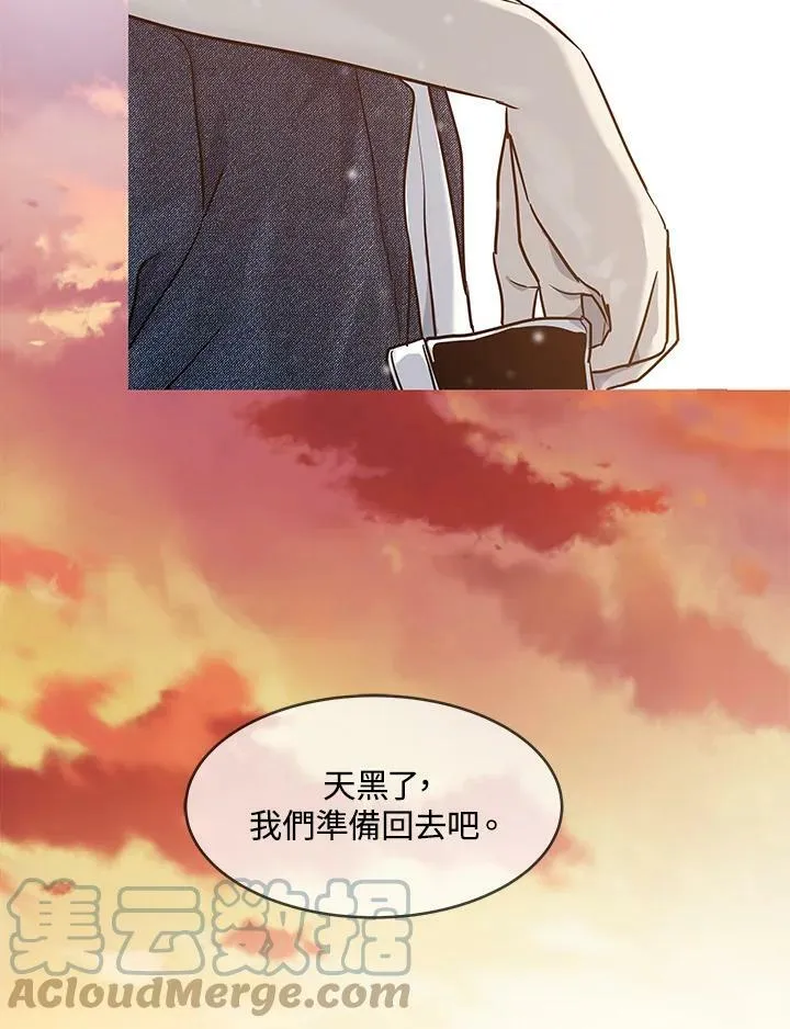 第77话44
