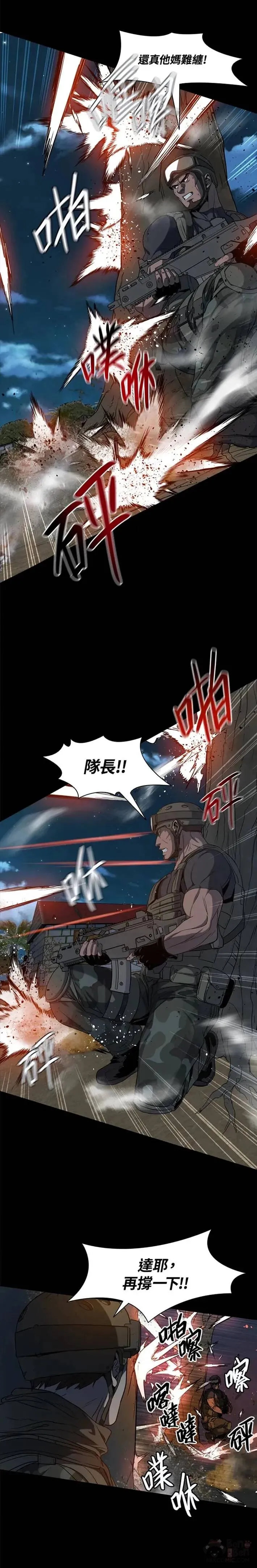 第21话13