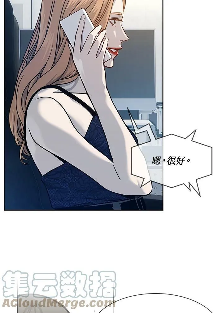 第79话15