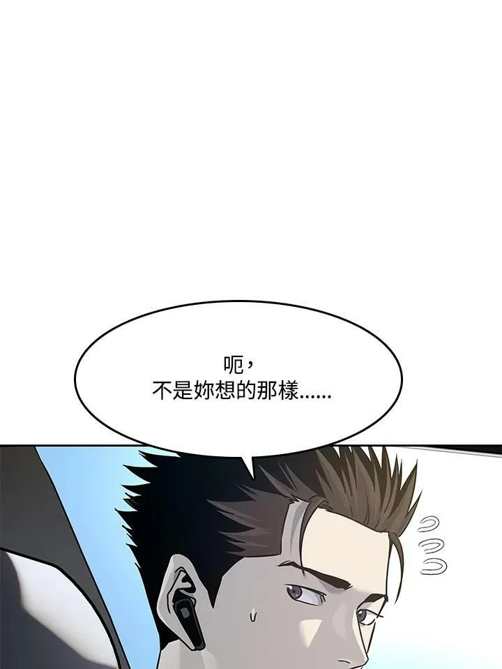 第76话112