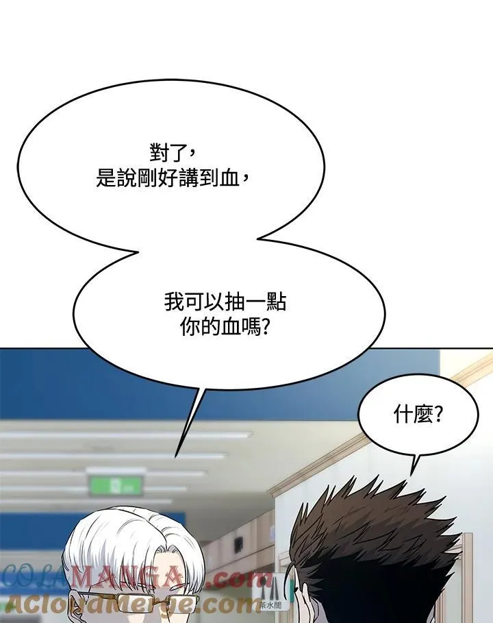 第2季 第56话40
