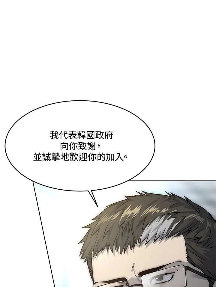 第2季 第13话121