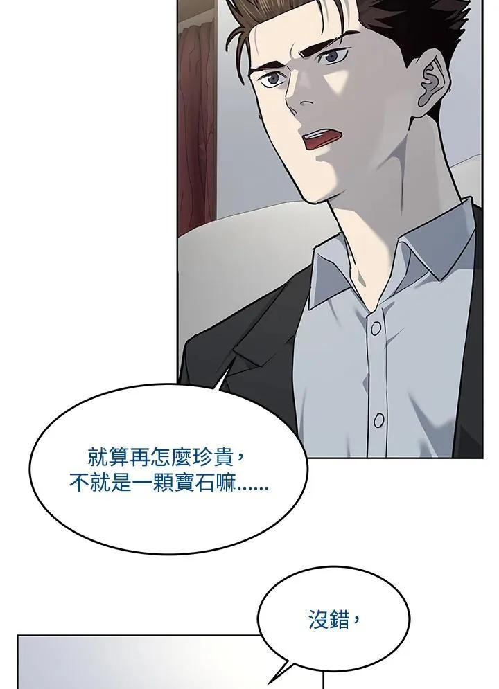 第2季 第41话27