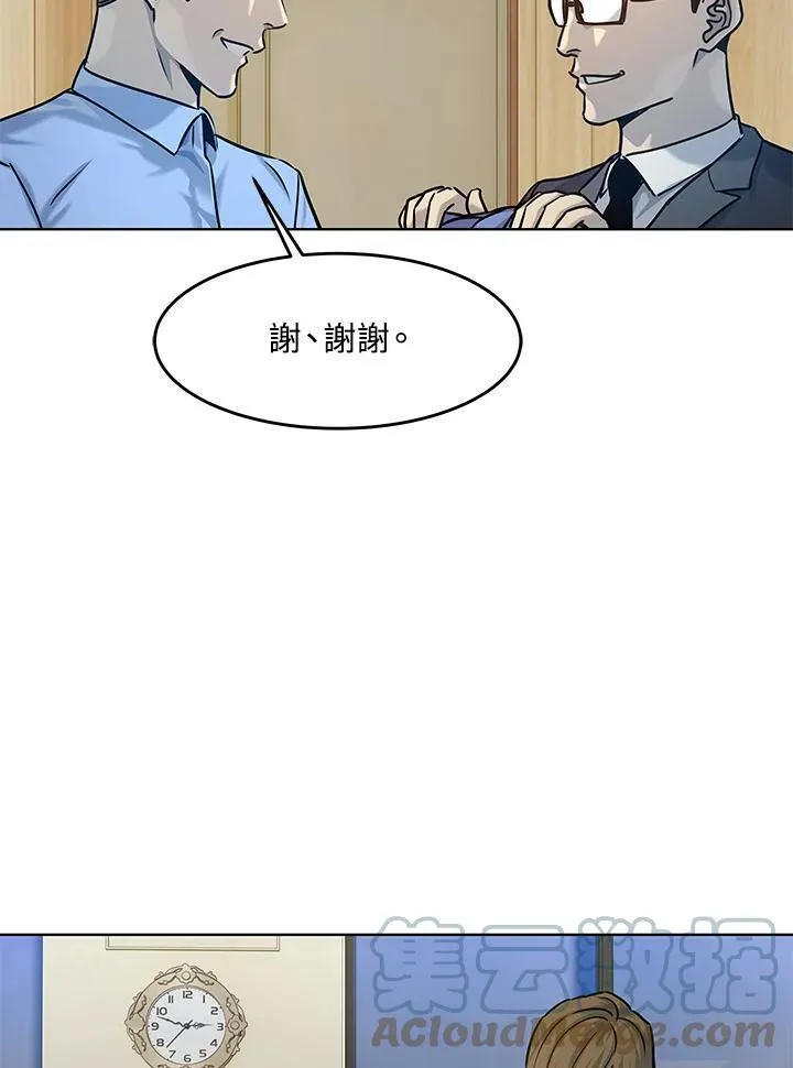 第2季 第6话69