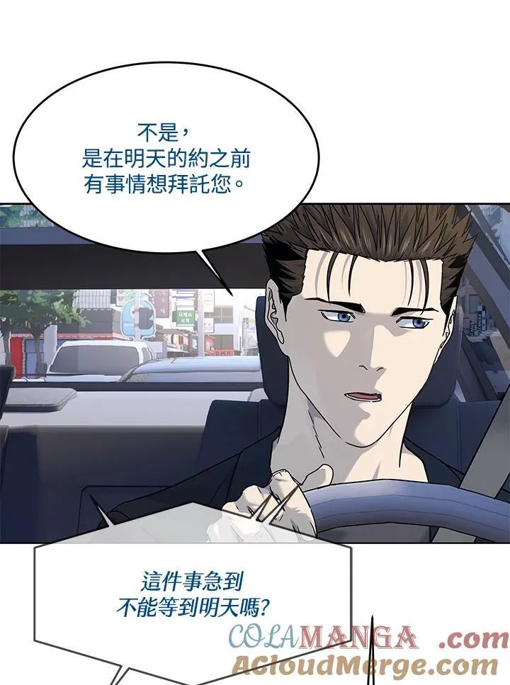 第2季 第64话96