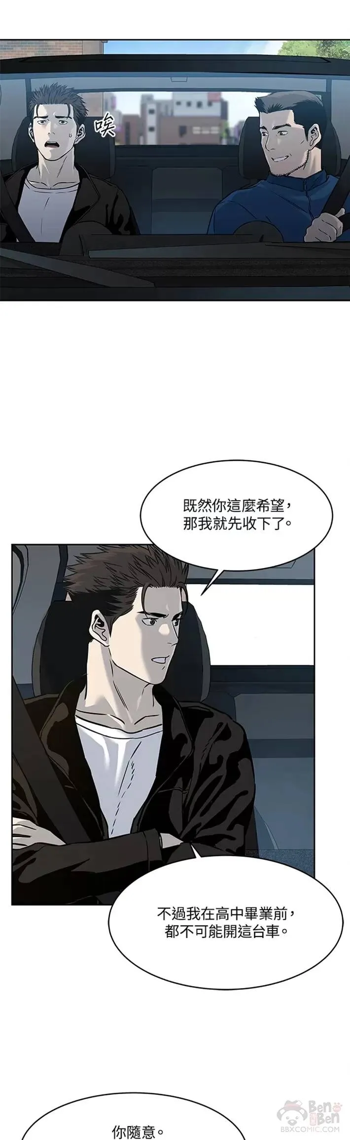 第48话18