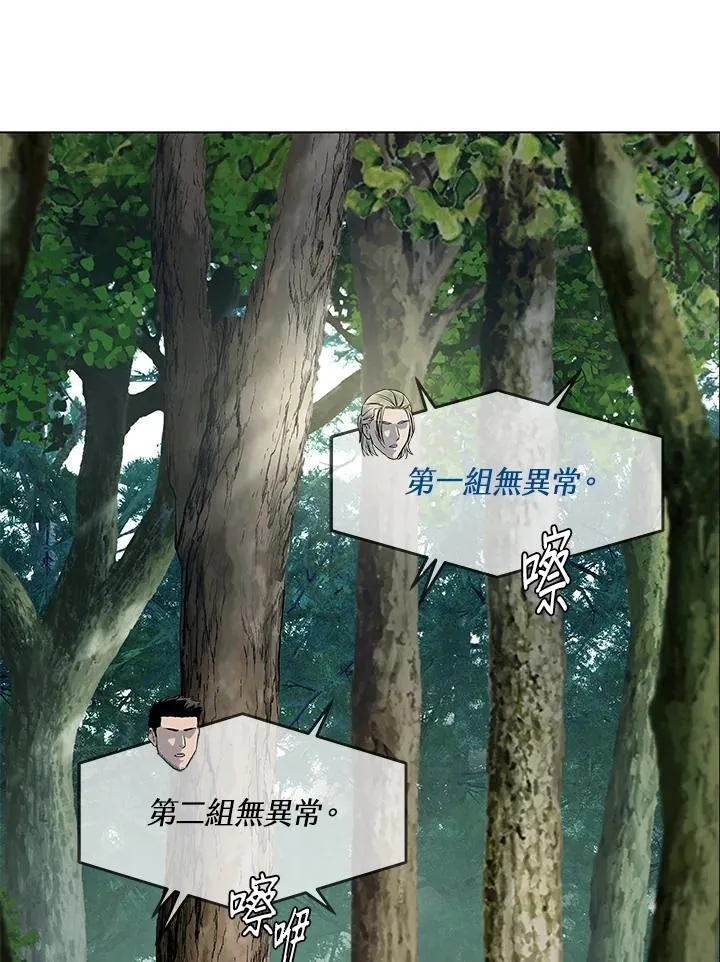 第2季 第73话87