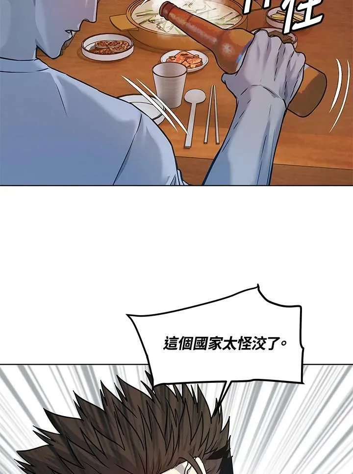 第2季 第4话25