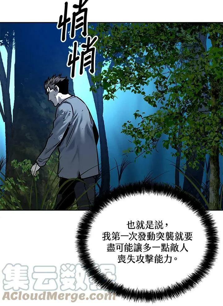第85话64