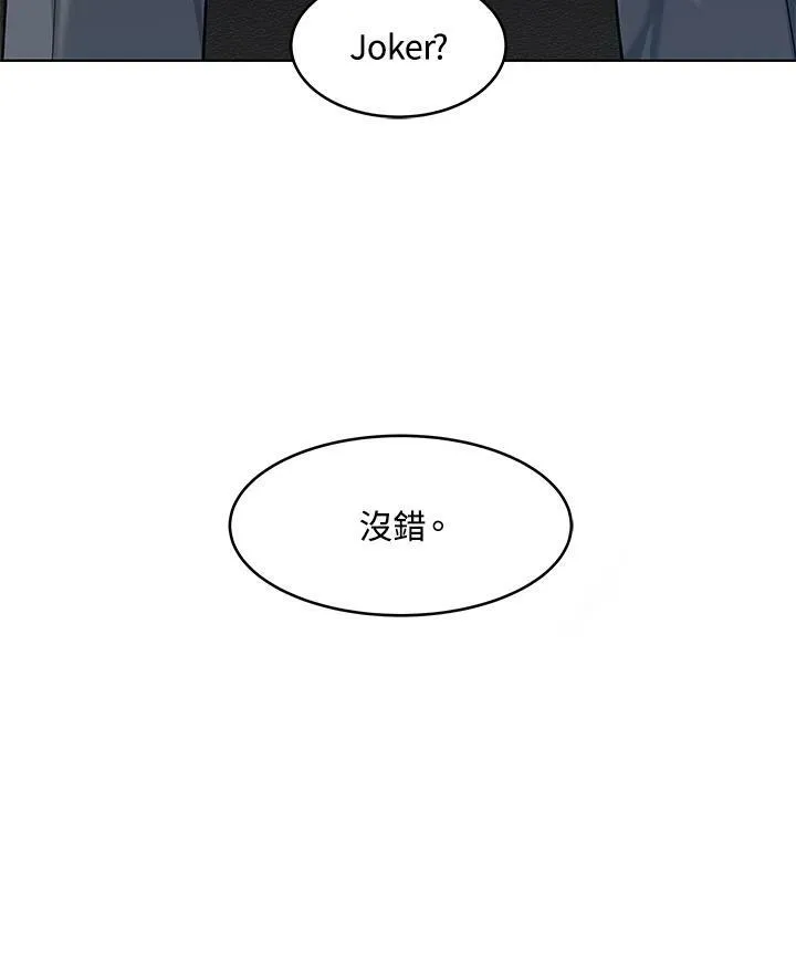 第2季 第15话46