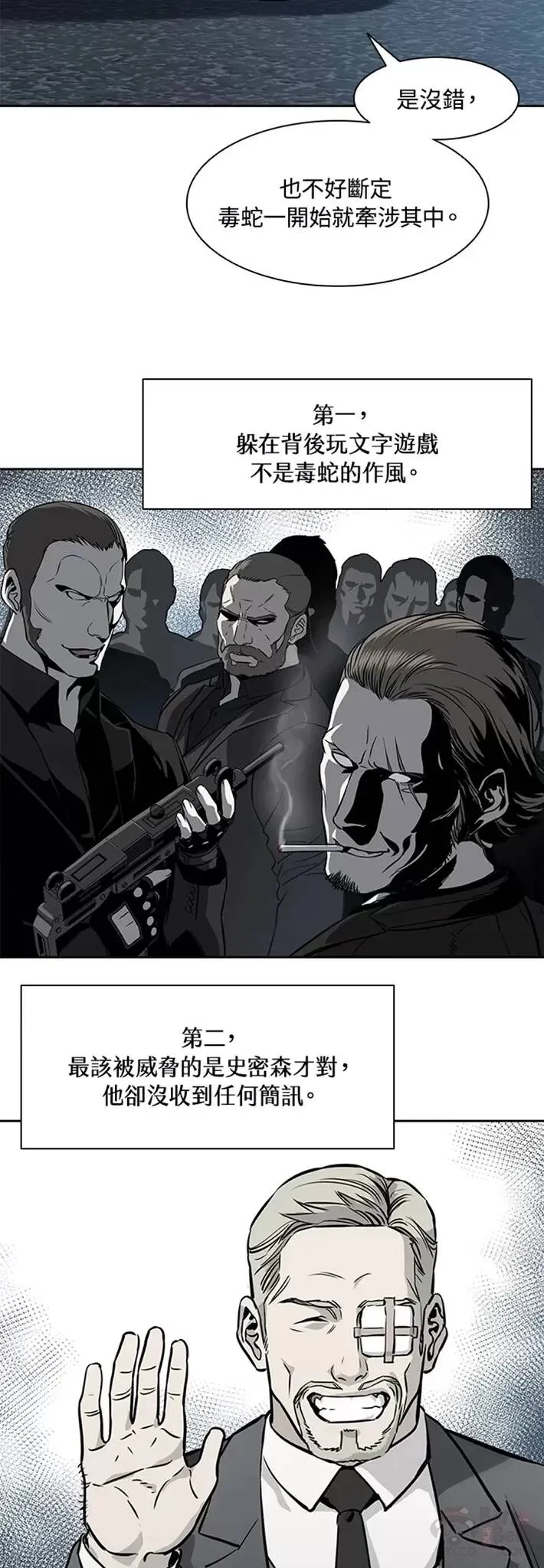第44话20