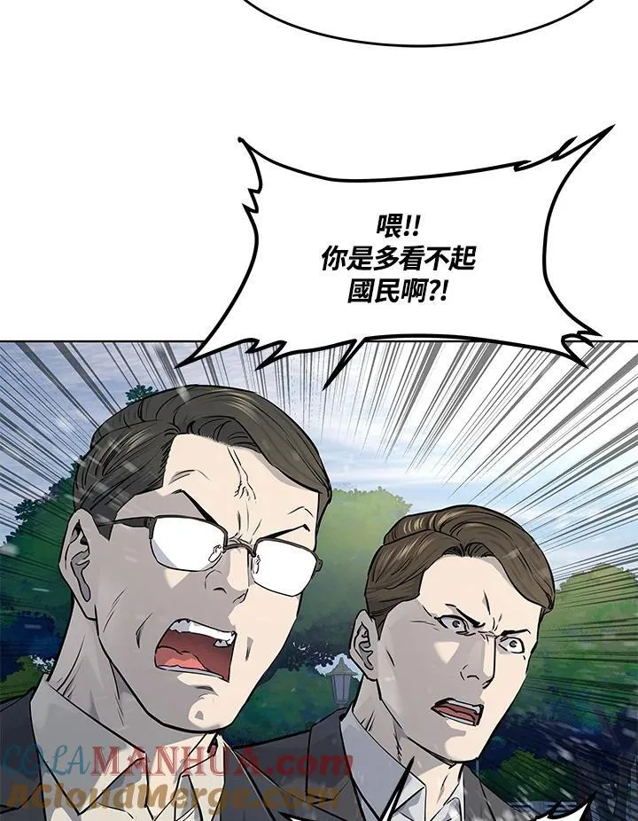第2季 第33话28