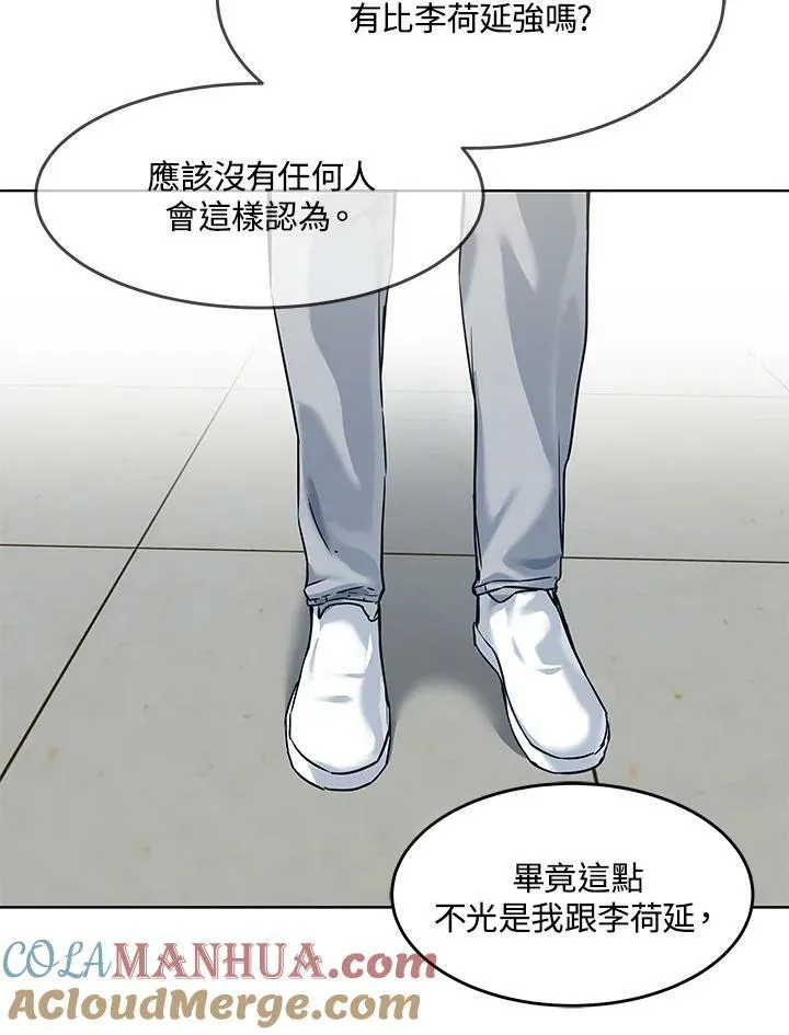 第2季 第11话24