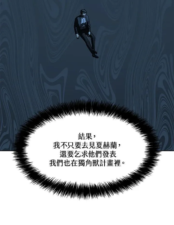 第2季 第41话110
