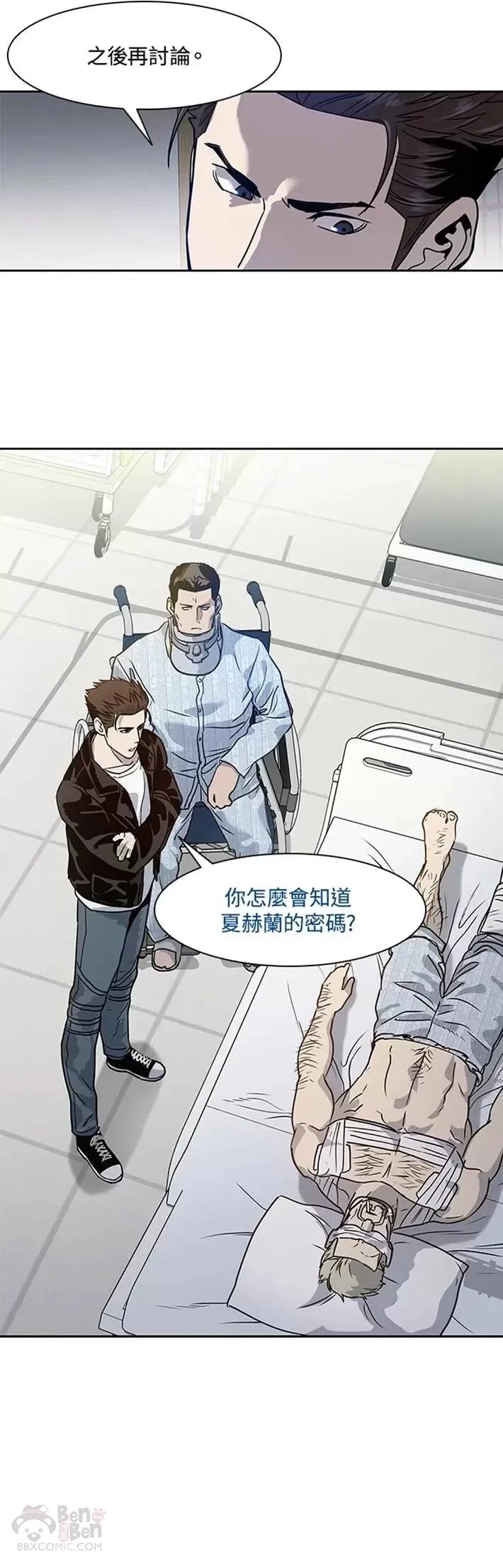 第32话32