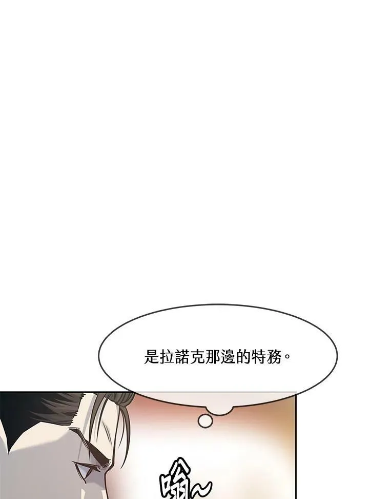 第84话49
