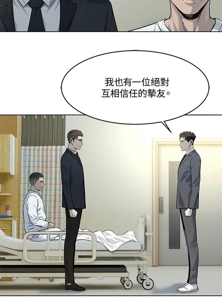 第2季 第13话34