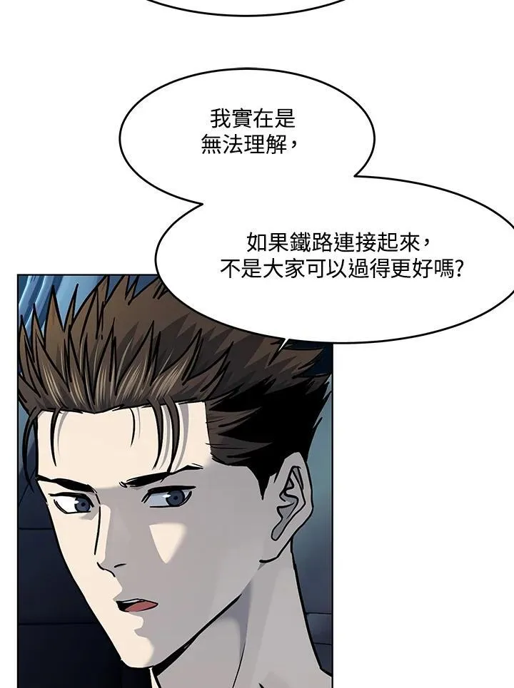 第2季 第53话86