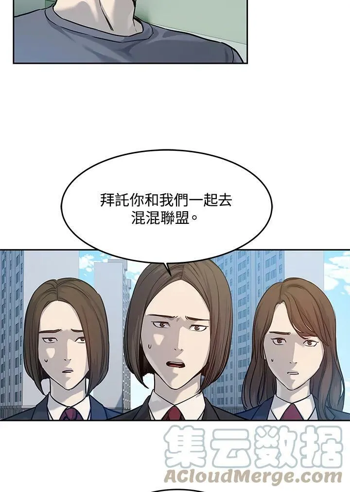 第79话87