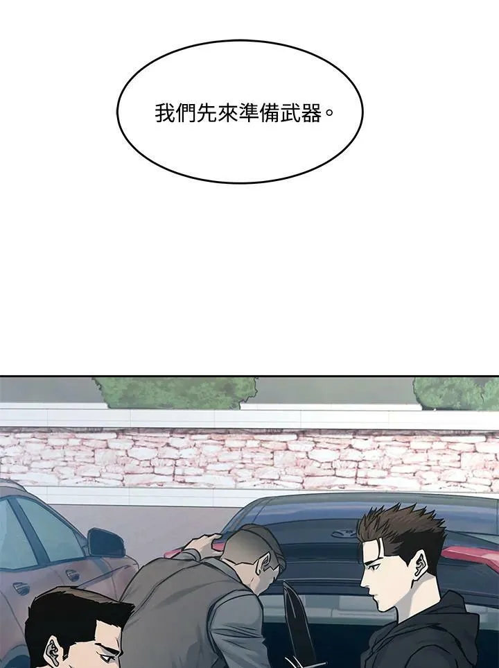 第83话81