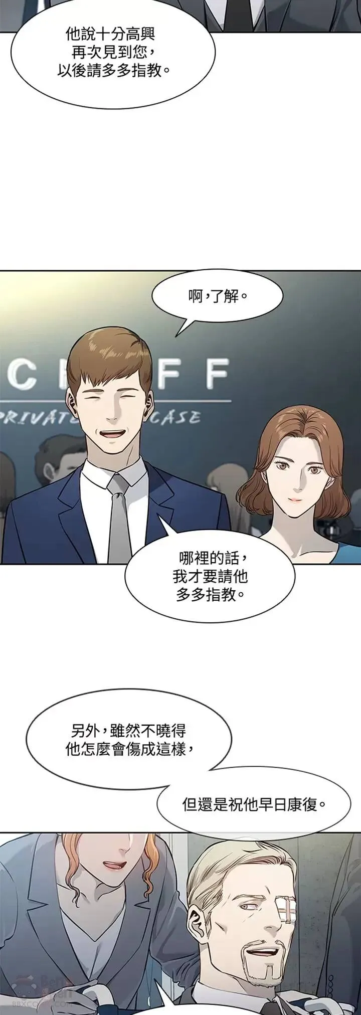 第41话8
