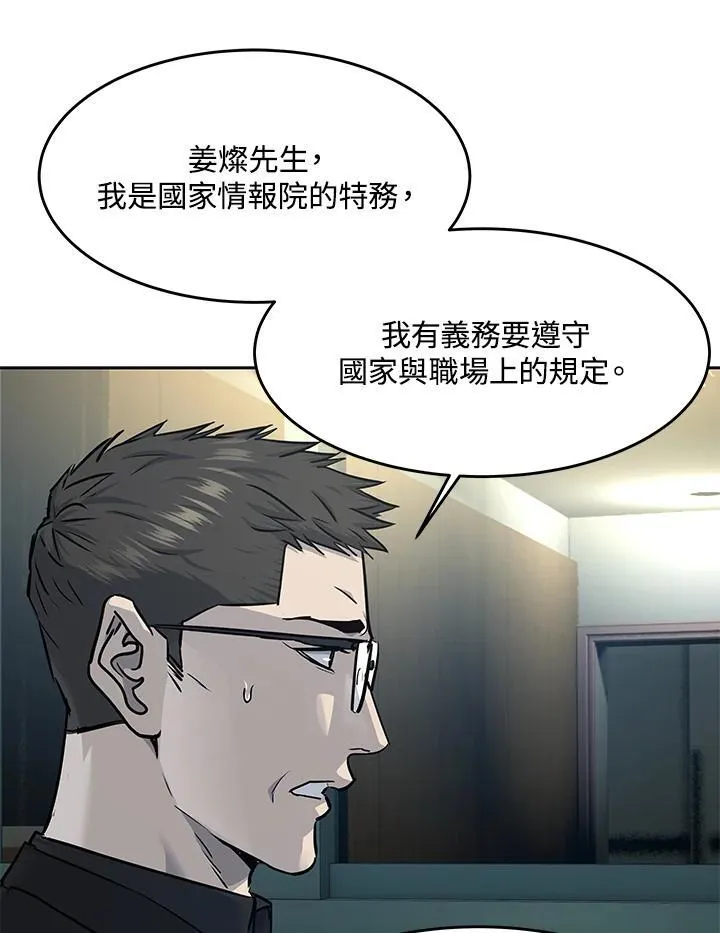 第2季 第32话21
