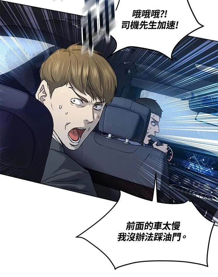 第2季 第51话77