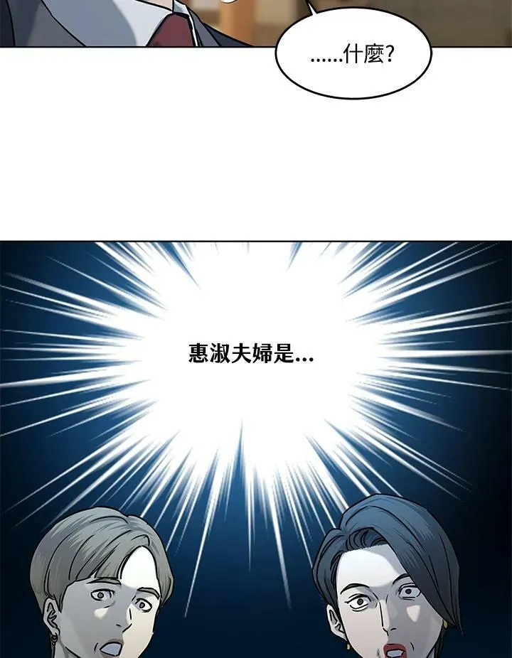 第2季 第6话38