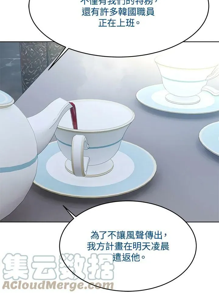 第89话(第1季最终章)44