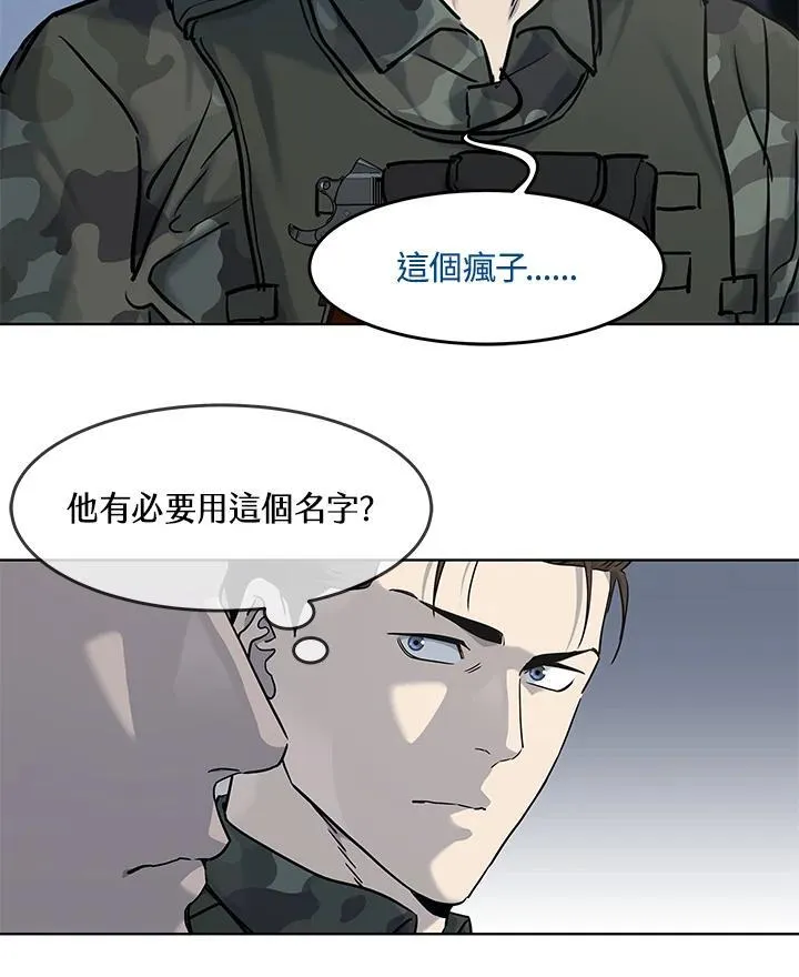 第2季 第72话45