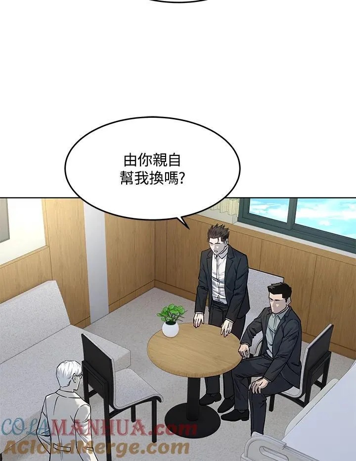 第2季 第34话60