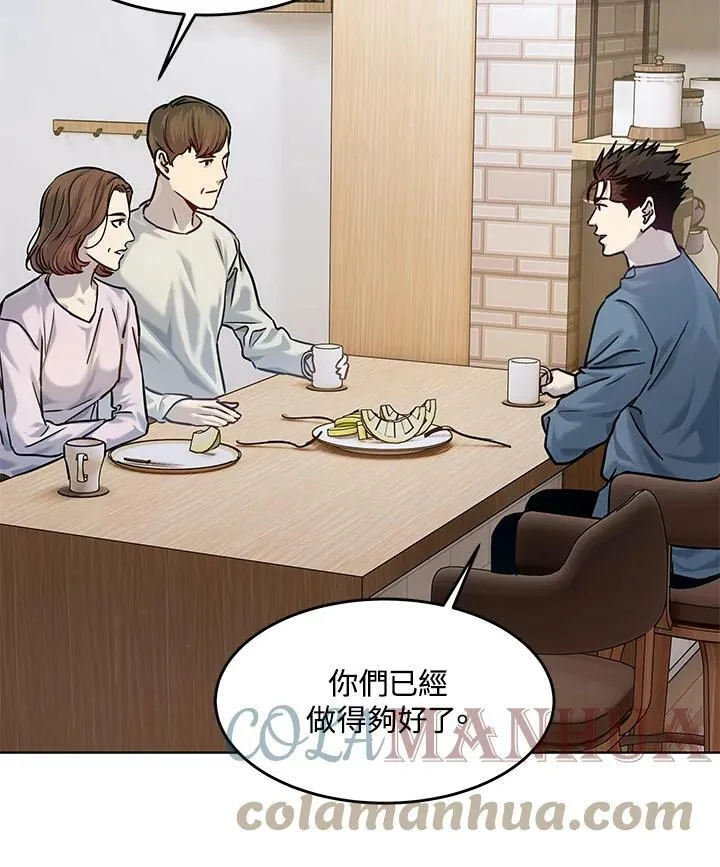 第2季 第3话36