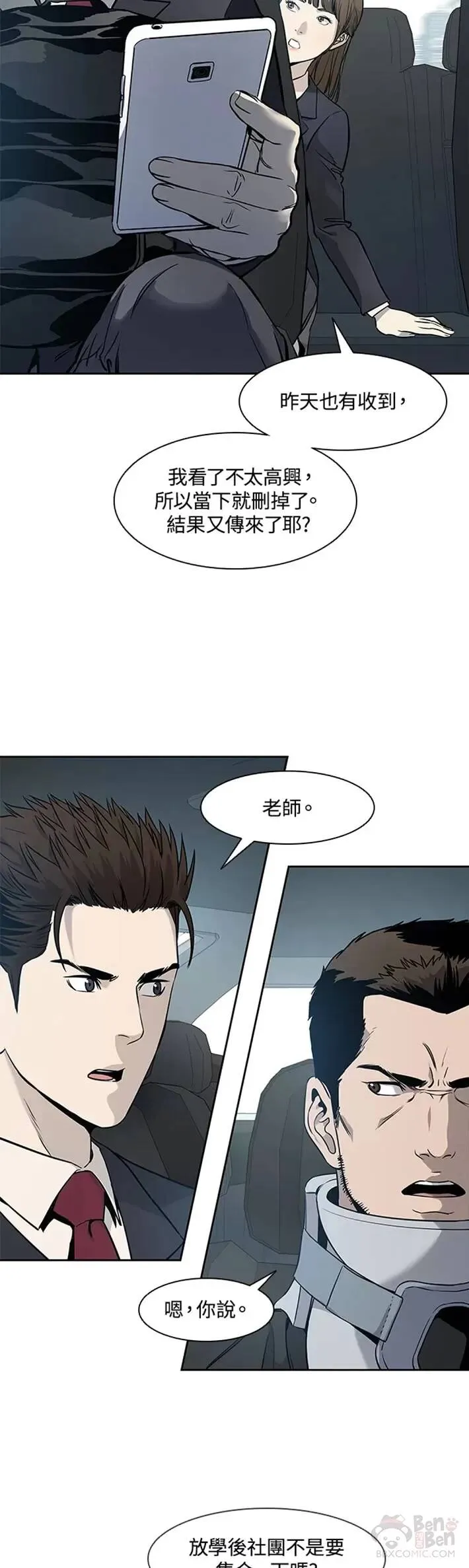 第43话46