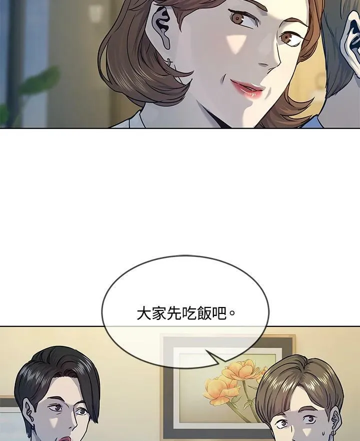 第2季 第7话53