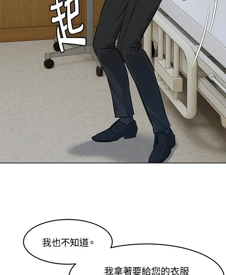 第2季 第35话70