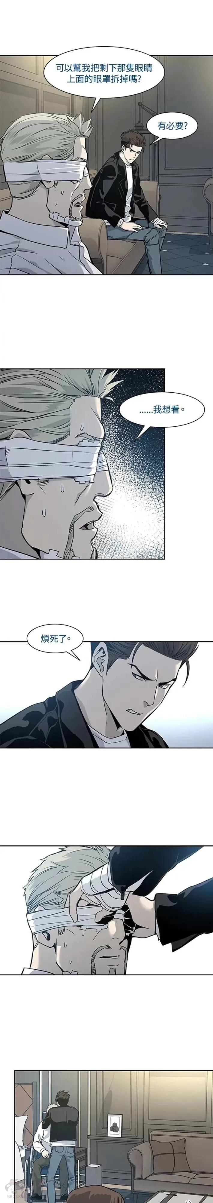 第34话21
