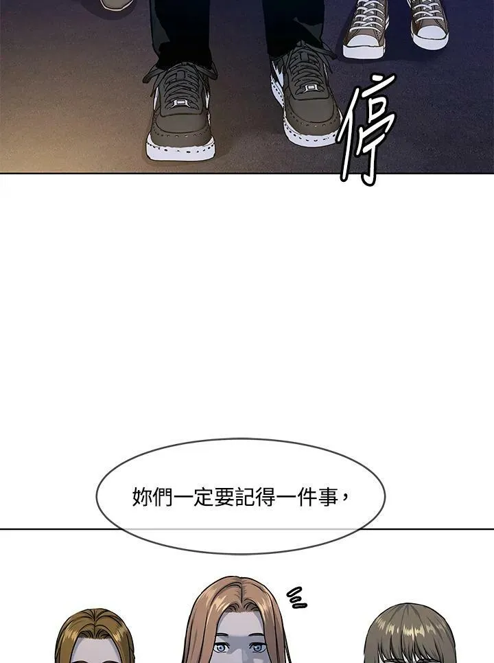 第2季 第9话121