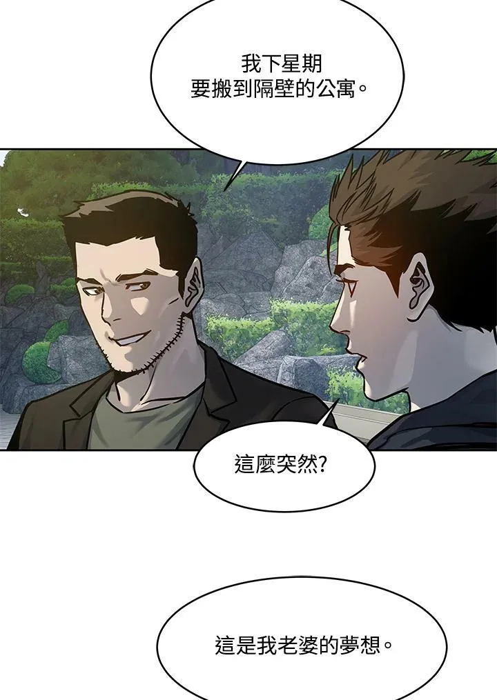 第75话117