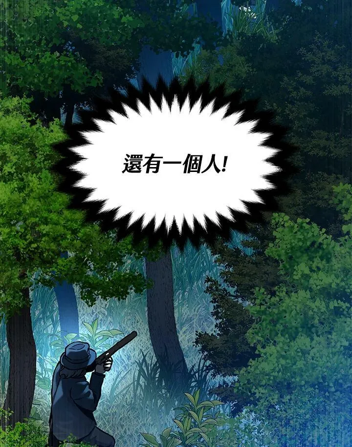 第86话6