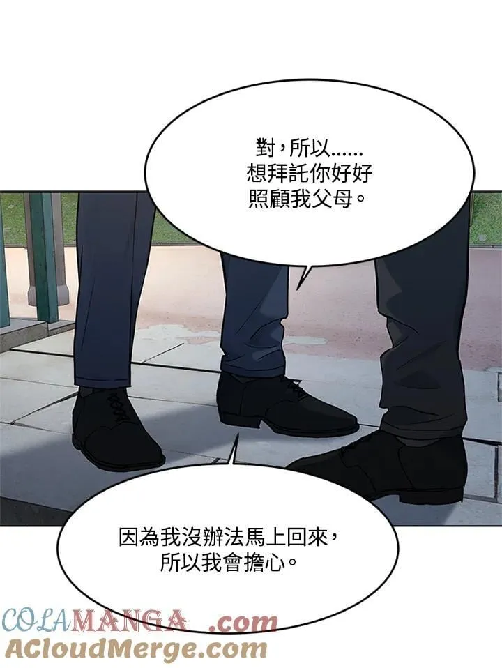 第2季 第70话36
